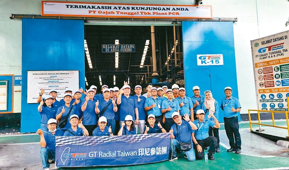 GT Radial Expands in Taiwan: A Closer Look at Their Global Operations